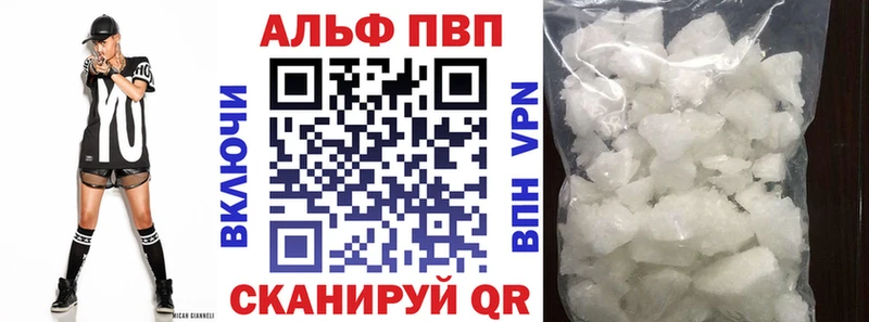 Alpha PVP VHQ Невель