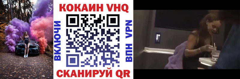 КОКАИН Боливия  блэк спрут вход  Невель 