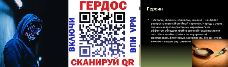 закладки  kraken tor  ГЕРОИН хмурый  Невель 