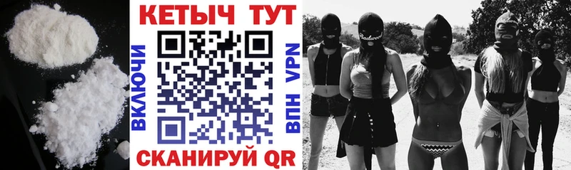 blacksprut ссылки Невель Кетамин VHQ купить