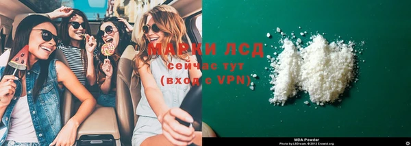 мефедрон мука Чердынь