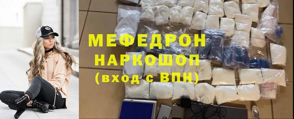 кокаин премиум Дмитров