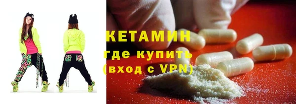 кокаин премиум Дмитров