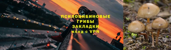 кокаин премиум Дмитров