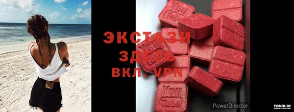 кокаин премиум Дмитров