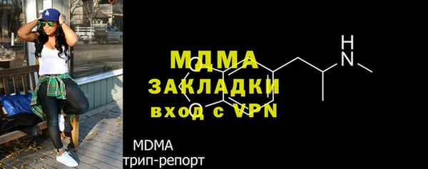 mdma Дмитровск