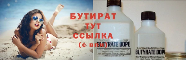 кокаин премиум Дмитров