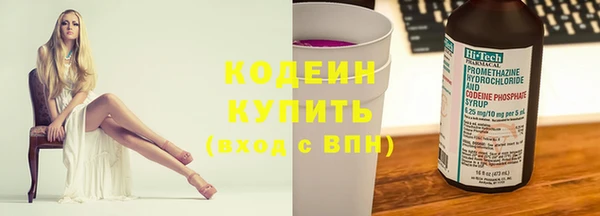 кокаин премиум Дмитров