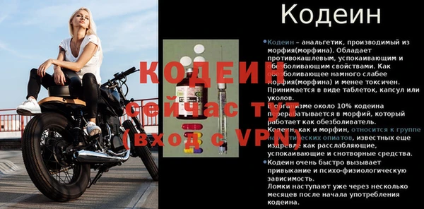 мефедрон мука Чердынь