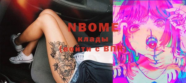mdma Дмитриев