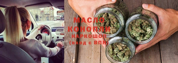 mdma Дмитровск
