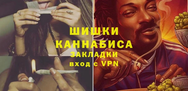 мефедрон мука Чердынь