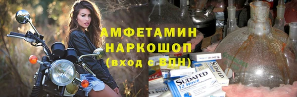 кокаин премиум Дмитров