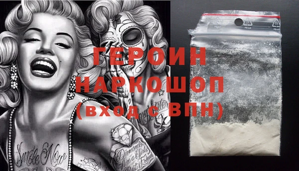 кокаин премиум Дмитров