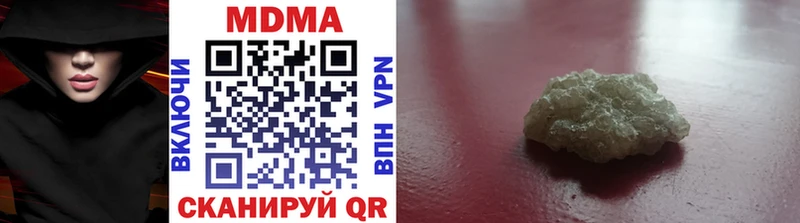 МДМА VHQ  Невель 