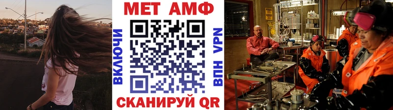 гидра зеркало  Невель  МЕТАМФЕТАМИН пудра 